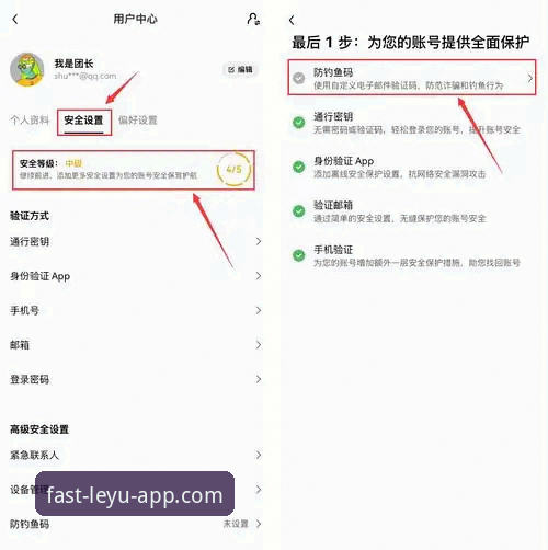 乐鱼app安装找不到？2026最新官方直连通道使用教程