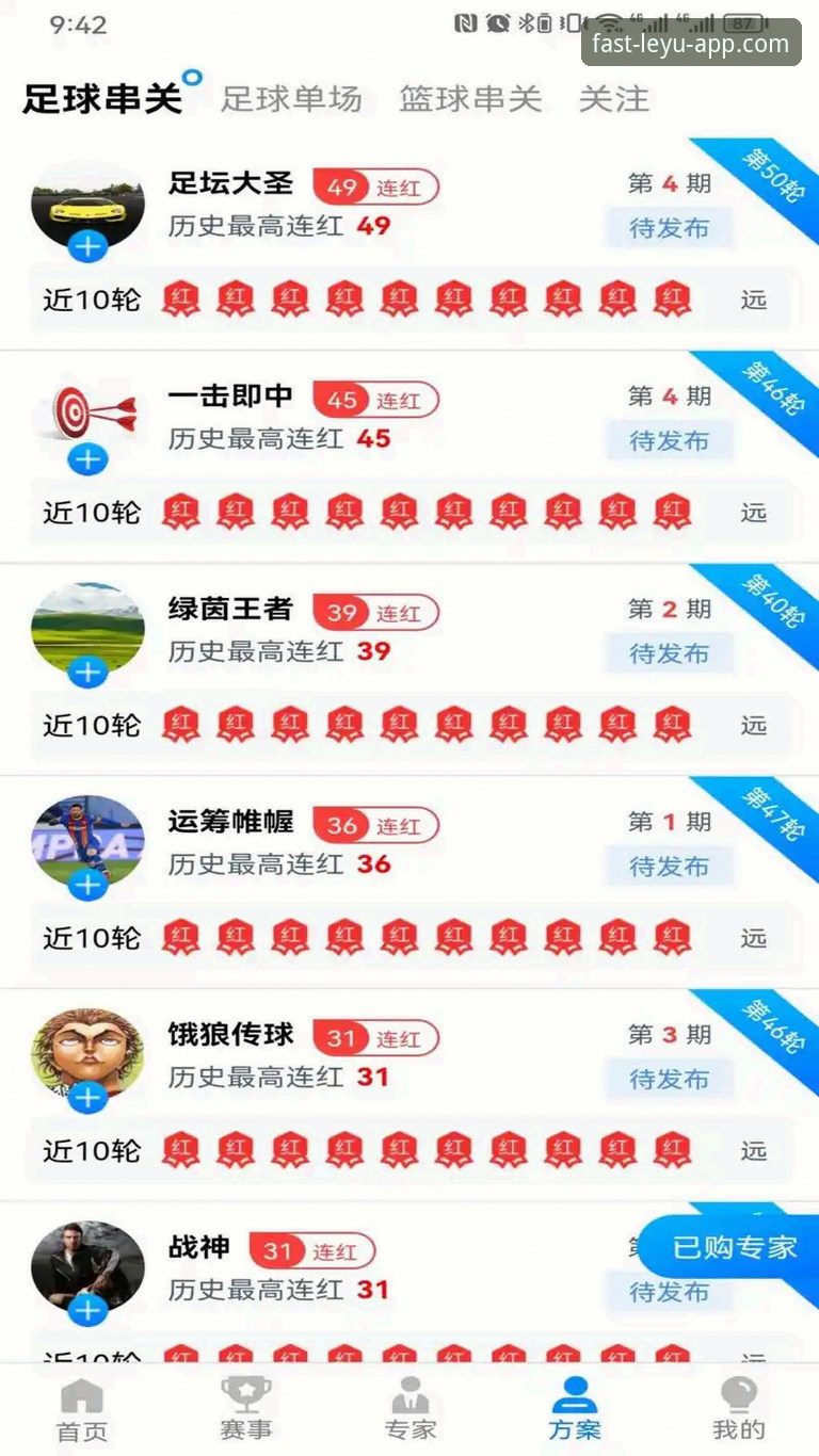 乐鱼体育娱乐平台2026官方版本下载完整指南：从安装到使用的技术实操手册