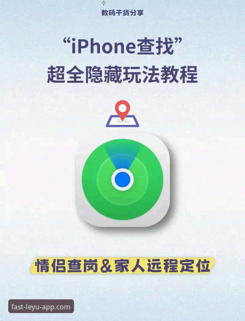乐鱼app最新版 乐鱼app最新版到底在哪下?老用户手把手教你避开下载陷阱