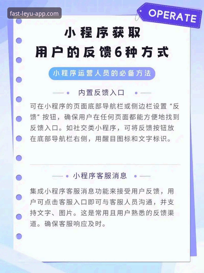2026乐鱼app快速安装最新动态：官方直连通道破解安装难题，用户实测反馈来了