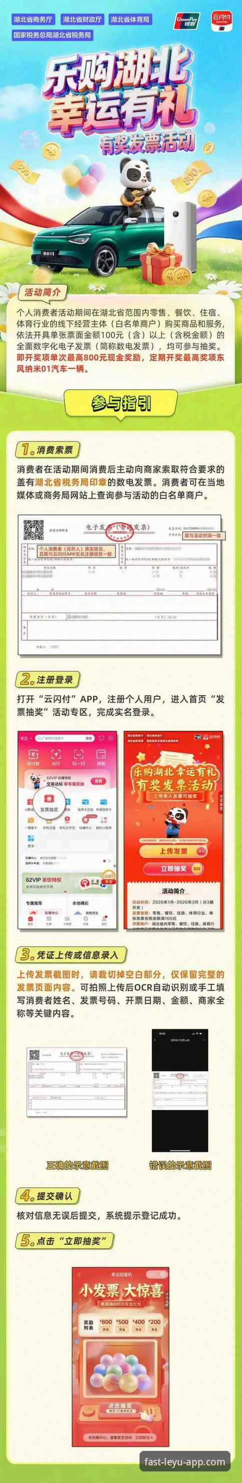 乐鱼app安装找不到解决 乐鱼平台2026最新消息:乐鱼app安装找不到解决?官方直连通道已全面开通