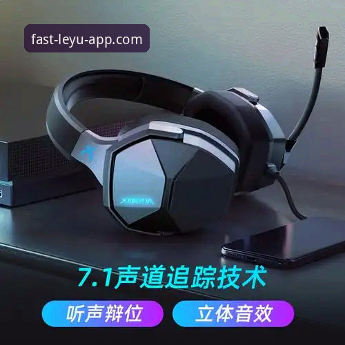 乐鱼体育安装指南安装教程 2026乐鱼体育安装指南最新动态:官方直连通道解决安卓下载难题