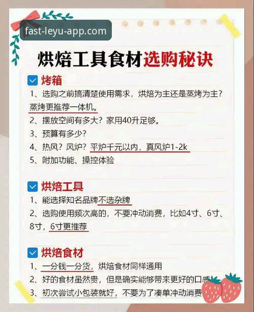 乐鱼app官网正式版vs普通安装包：2026年下载渠道对比与避坑指南
