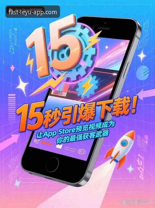 乐鱼app下载入口怎么下载：官方直连 vs 网上搜索，哪个更靠谱？2026最新对比指南